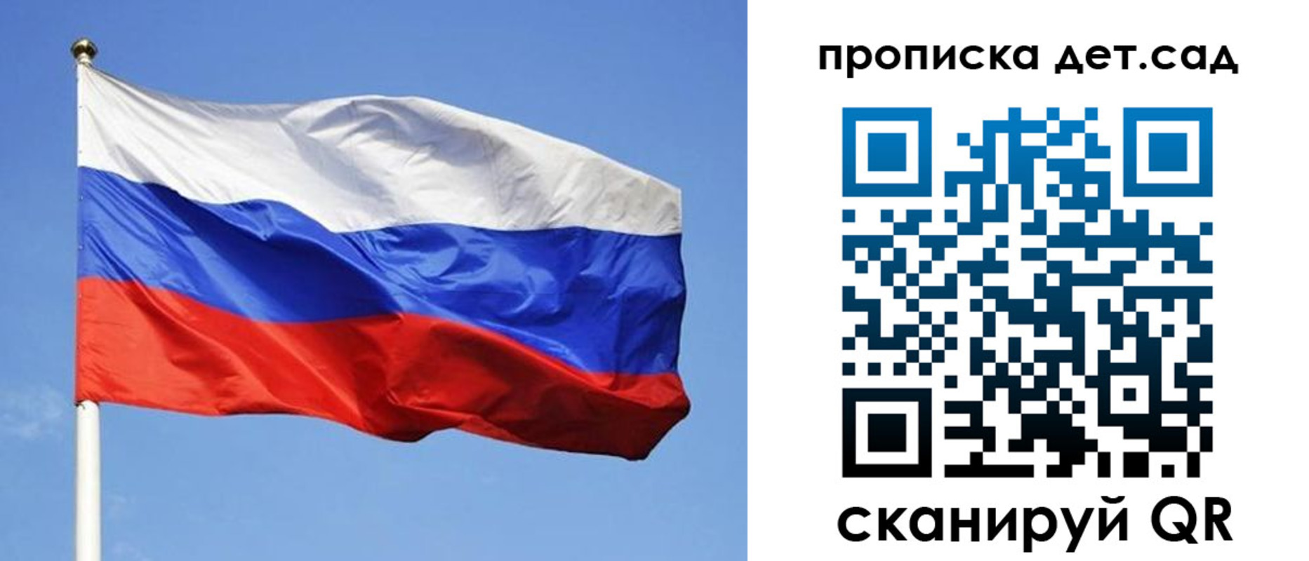 временная регистрация собственник в Людиново