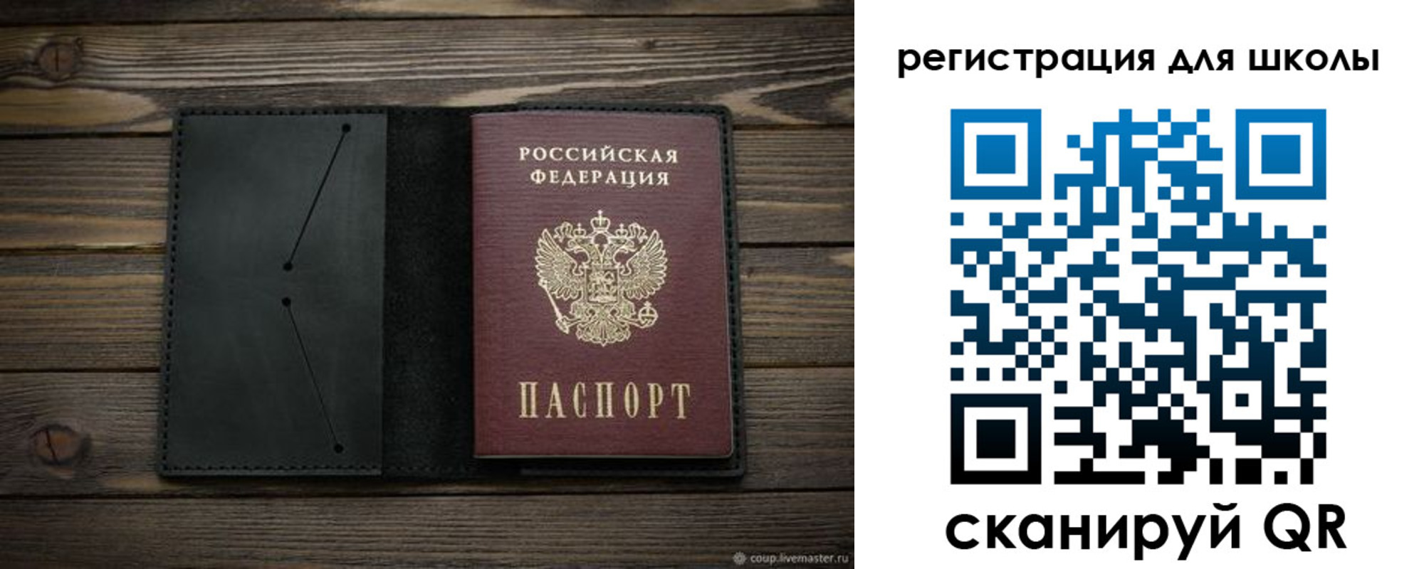 прописка от собственника в Людиново