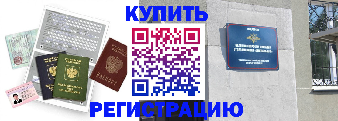 временная регистрация госуслуги в Людиново