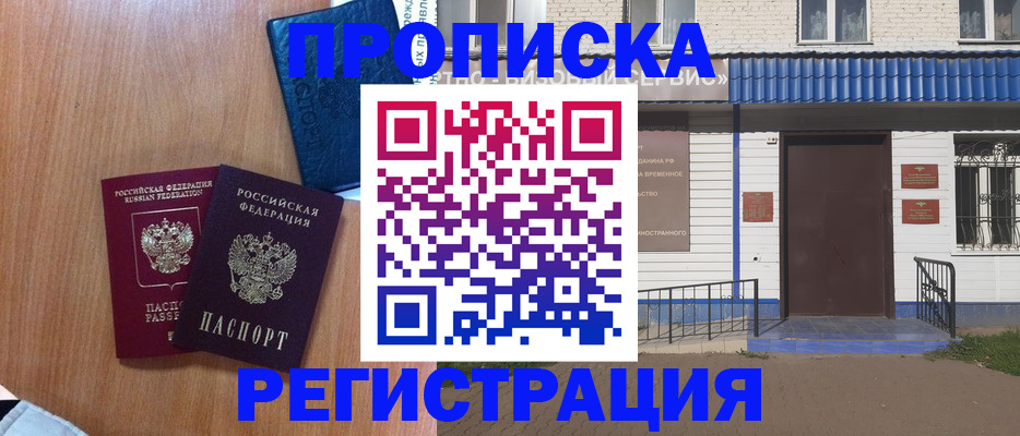 регистрация для дет. сада в Людиново