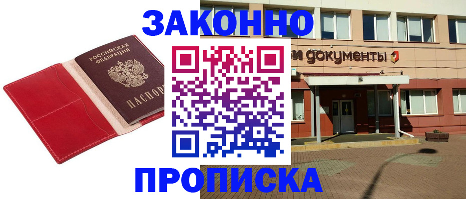 регистрация для школы в Людиново
