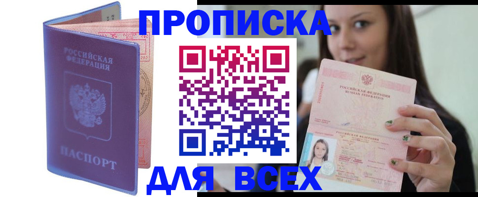 регистрация для школы в Людиново