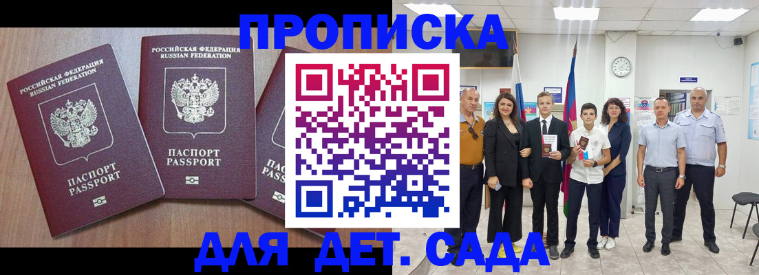 регистрация в Людиново